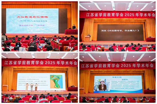 2025年会2.jpg