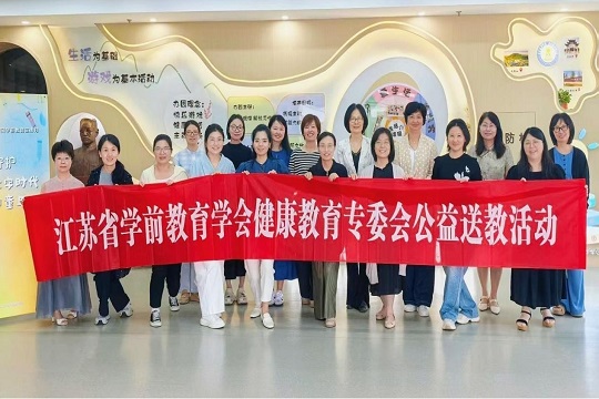 以专业回应焦虑，用合力托举童年1.jpg
